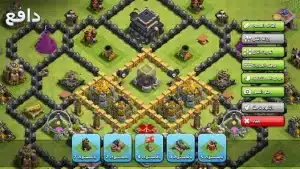 تحميل كلاش اوف كلانس 2026 Clash of Clans مهكرة – للأندرويد مجاناً آ 2