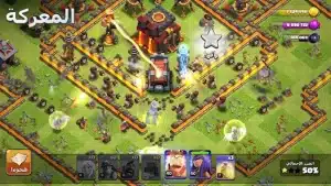 تحميل كلاش اوف كلانس 2026 Clash of Clans مهكرة – للأندرويد مجاناً آ 1
