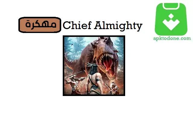 Chief Almighty مهكرة