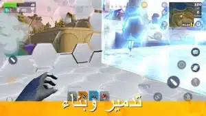 تحميل لعبة Creative Destruction مهكرة 2025 جاهزة – للأندرويد APK مجاناً 3