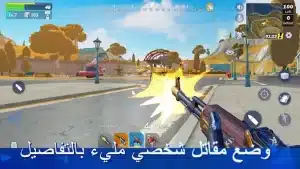 تحميل لعبة Creative Destruction مهكرة 2025 جاهزة – للأندرويد APK مجاناً 4
