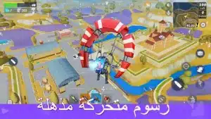 تحميل لعبة Creative Destruction مهكرة 2025 جاهزة – للأندرويد APK مجاناً 2