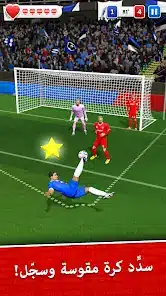 تحميل سكور هيرو Score Hero مهكرة 2026 – للأندرويد APK مجاناً آخر تحديث 2