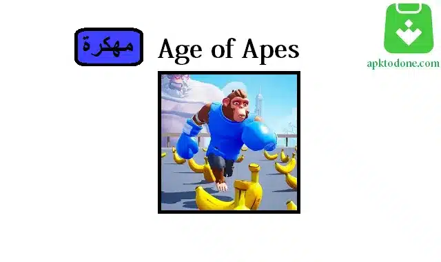 Age of Apes مهكرة