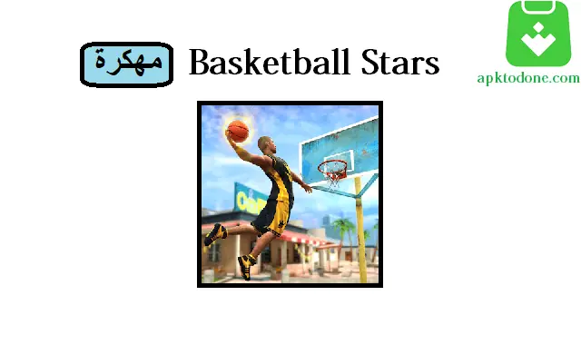 Basketball Stars مهكرة
