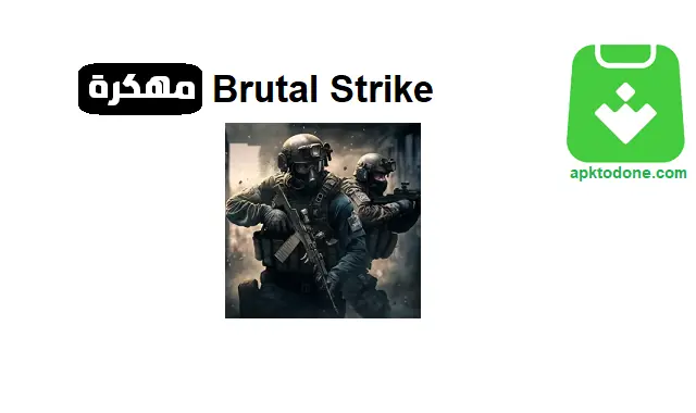 Brutal Strike مهكرة