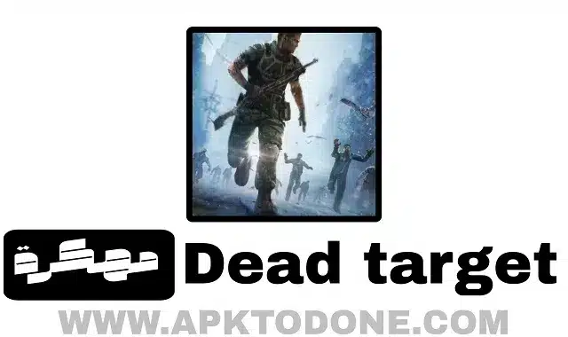 Dead target مهكرة