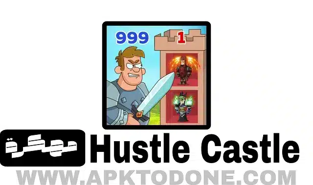 Hustle Castle مهكرة