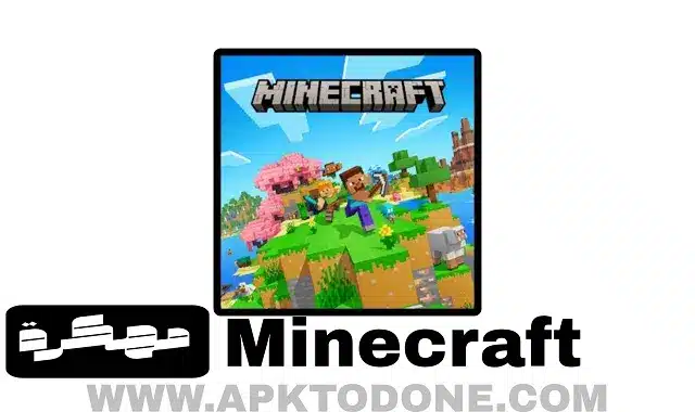 Minecraft مهكرة