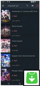 تحميل انمي سلاير 2026 Anime Slayer للأندرويد – برابط مباشر APK مجاناً 2