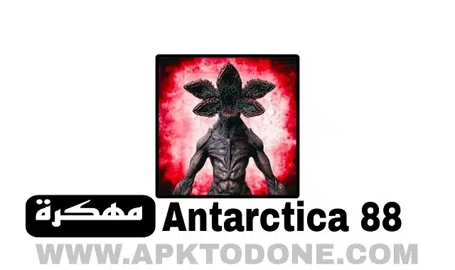 Antarctica 88 مهكرة