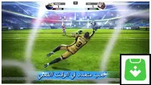 تحميل لعبة Football Strike مهكرة 2026 جاهزة – للأندرويد APK آخر تحديث 1