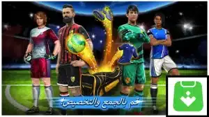 تحميل لعبة Football Strike مهكرة 2026 جاهزة – للأندرويد APK آخر تحديث 4