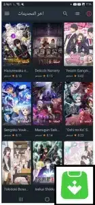 تحميل انمي سلاير 2026 Anime Slayer للأندرويد – برابط مباشر APK مجاناً 1
