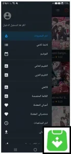 تحميل انمي سلاير 2026 Anime Slayer للأندرويد – برابط مباشر APK مجاناً 3