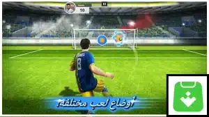 تحميل لعبة Football Strike مهكرة 2026 جاهزة – للأندرويد APK آخر تحديث 3