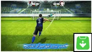 تحميل لعبة Football Strike مهكرة 2026 جاهزة – للأندرويد APK آخر تحديث 2