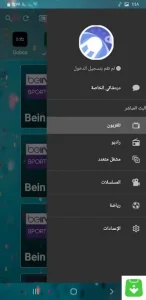 تحميل تطبيق Drama Live مهكر 2026 دراما لايف – بدون إعلانات APK للأندرويد 1