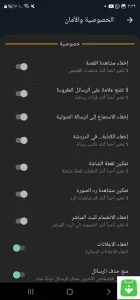 تنزيل GBInsta انستقرام جي بي 2026 للأندرويد APK مجاناً آخر إصدار 3