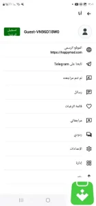 تحميل هابي مود HappyMod مهكر 2026 الذهبي مجاناً برابط مباشر APK 2