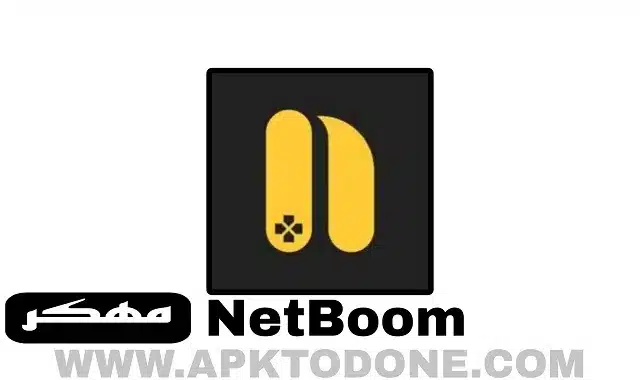 NetBoom مهكر