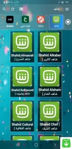 تحميل تطبيق Drama Live مهكر 2026 دراما لايف – بدون إعلانات APK للأندرويد 3