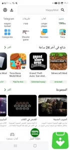 تحميل هابي مود HappyMod مهكر 2026 الذهبي مجاناً برابط مباشر APK 1