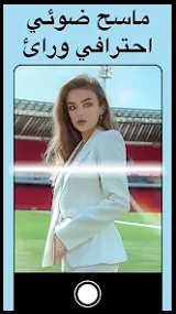 تحميل بيكس ليب PixeLeap مهكر 2026 للأندرويد – أحدث تحديث APK مجاناً 4
