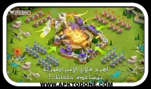 تحميل كاستل كلاش 2026 Castle Clash مهكرة – للأندرويد APK مجاناً آخر تحديث 2