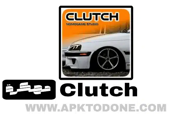 Clutch مهكرة 2025