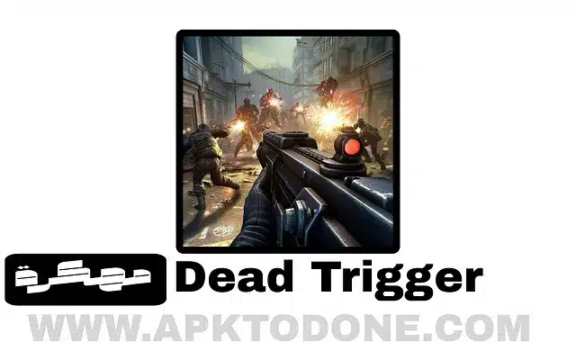 Dead Trigger مهكرة
