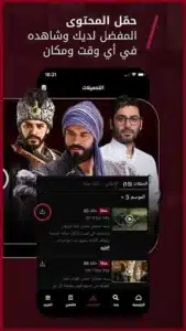 تحميل نور بلاي مهكر Noor Play 2026 مسلسل قيامة عثمان بدون اشتراك 4