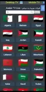 تحميل تطبيق القيصر تيفي بدون اعلانات للأندرويد Alkaicer TV – آخر تحديث 2026 2