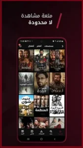 تحميل نور بلاي مهكر Noor Play 2026 مسلسل قيامة عثمان بدون اشتراك 1