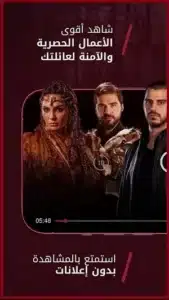 تحميل نور بلاي مهكر Noor Play 2026 مسلسل قيامة عثمان بدون اشتراك 2