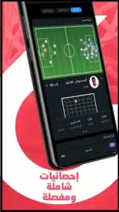 تحميل تطبيق نتائج المباريات 365Scores مهكر 2026 – للأندرويد APK آخر إصدار 2