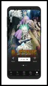 تحميل انمي فاير مهكر 2026 Anime Fire للأندرويد APK آخر إصدار 3