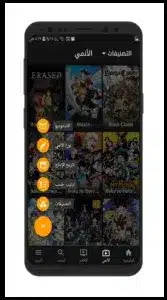 تحميل انمي فاير مهكر 2026 Anime Fire للأندرويد APK آخر إصدار 2