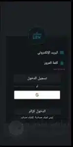 تحميل تطبيق انمي ليك 2026 Anime Lek للأندرويد APK آخر تحديث مجاناً 1
